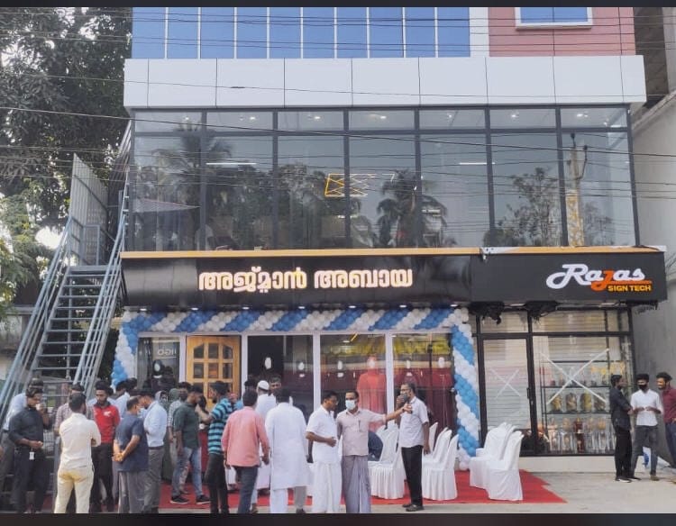 AJMAN ABAYA KONDOTTY