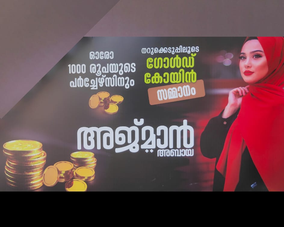 AJMAN ABAYA KONDOTTY